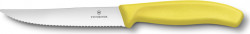 ro-6.7936.12l8.jpg